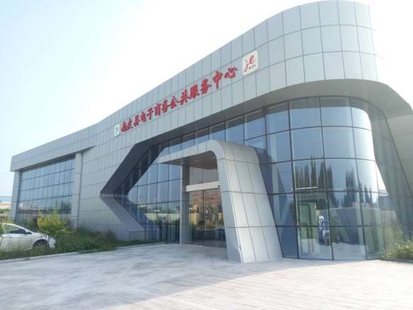 2017年8月中馳公司產品入駐電子商務公共服務中心